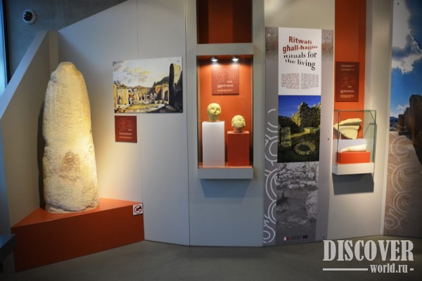 Внутри здания музея