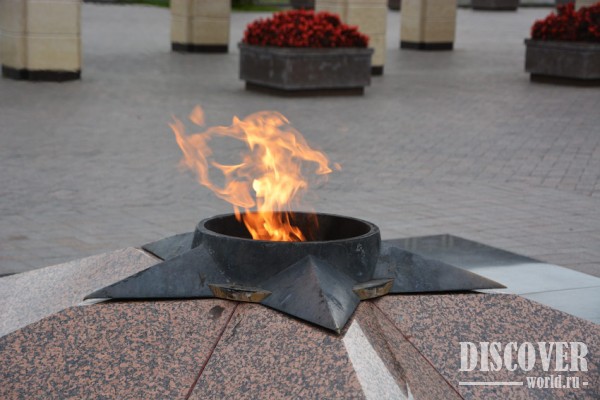 Вечный огонь