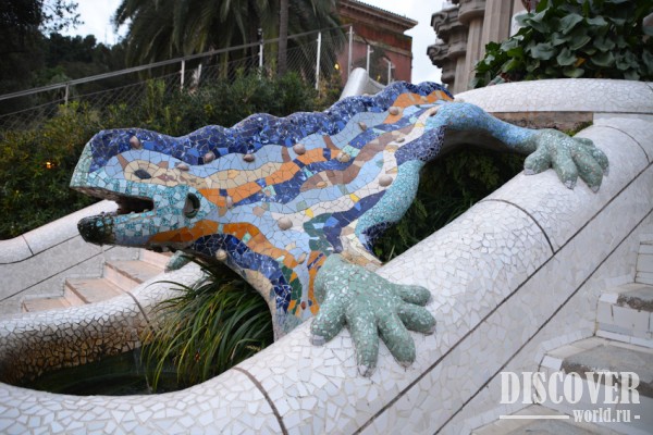 Саламандра