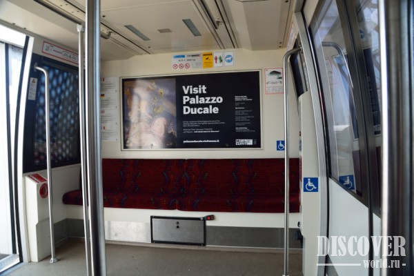 Вагончик внутри