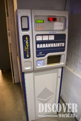 Рядом с камерами хранения есть автомат по размену банкнот на монеты. 