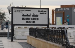 Музей мумификации в Луксоре