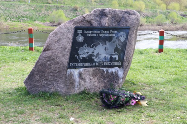 Памятник пограничникам всех поколений, Ржев