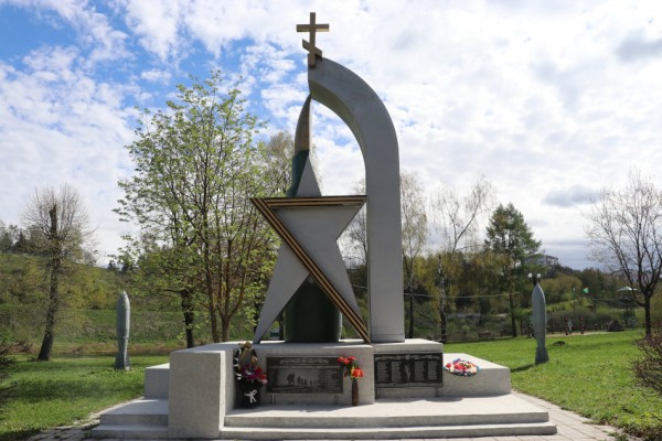 Памятник воинам-интернационалистам, Ржев