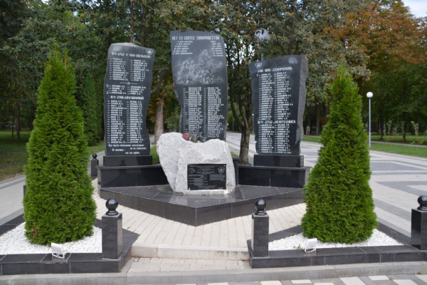 Памятник воинам Внутренних войск и сотрудникам органов Внутренних дел Ставропольского края
